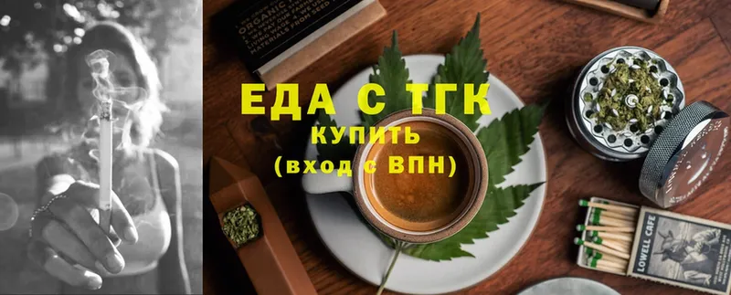 Canna-Cookies конопля  Волоколамск 