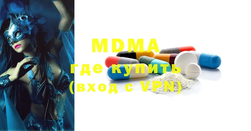 это формула  Волоколамск  MDMA VHQ 